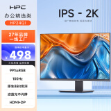 HPC 23.8英寸 2K高清 IPS 100Hz 99%sRGB广色域 DP接口 广视角 微边框可壁挂 电脑显示器HP24QI