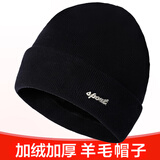 北诺帽子男冬季羊毛毛线帽加绒加厚户外骑行保暖帽子防风针织帽 羊毛帽子 黑色 加绒加厚