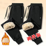 嵘虎 休闲裤男士春秋季羊羔绒新款宽松大码运动长裤子 【梅花羊羔绒两件装】黑色+黑色 2XL【建议120-140斤】