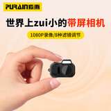 PURAIN 紫雨数码相机校园迷你小相机学生可传手机旅游记录随身vlog摄像入门级儿童相机 套餐一【OTG转接头+读卡器】32G内存卡