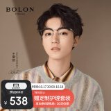 暴龙（BOLON）眼镜光学镜眉架王俊凯同款轻商务近视眼镜框礼物 BJ7130B15