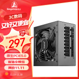 鑫谷（segotep）额定750W 全模850电脑电源（原生PCIE5.0/12VHPWR显卡直插/盲插全模组/台式游戏主机电源）