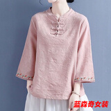 沐悠羽棉麻提花刺绣喇叭袖衬衫女春夏新款中国风复古盘扣立领短上衣 肉粉 L 建议110-125斤