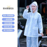 雨滴恋雨衣雨裤套装女士长款全身防暴雨防水雨服男电动车分体式雨衣 雪花白【双帽檐+大口袋+加厚】 小号【150cm-165cm】