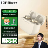 漫步者（EDIFIER）【好物推荐】TWS5Pro真无线蓝牙耳机入耳式主动降噪耳机金标认证豆式耳机适用于苹果OPPO安卓手机 白色+柯基耳机套