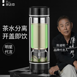 茶之恋茶水分离杯男女高档双层玻璃杯过滤高端便携泡茶杯高颜值生日礼物 雅黑色330ml