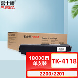 富士樱FC-TK4118 黑色墨粉盒 适用京瓷TASKalfa 2200 2201系列 专业版4118复印机碳粉