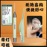OYLCO发光耳勺套装儿童宝宝掏耳朵扒采耳工具usb充电带灯掏耳勺挖耳勺 硅胶耳勺+耳镊【电池款】12件套