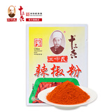 王守义十三香 辣椒粉 30g 优选原料 凉拌烧烤 蘸料调味 袋装 1袋