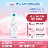 依云（evian）矿泉水 法国进口 750ml*12气泡水箱装饮用水高端矿泉水天然弱碱水