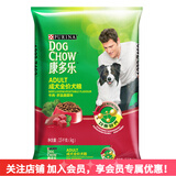 康多乐 宠优蔬菜成犬狗粮15kg泰迪金毛（有效期至26.1月） 牛肉肝蔬菜15kg