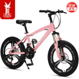 飞鸽（PIGEON）儿童自行车21速山地车男女款6-15岁脚踏车一体轮车学生车22寸粉色