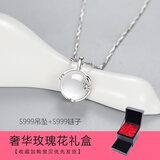 萃妃斋一鹿有你银项链女简约时尚冷淡风原创设计白玉髓吊坠女足银女士锁骨链送女友老婆生日情人节圣诞节礼物 足银元宝链(奢华包装) 40-45厘米可调节