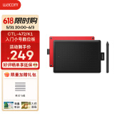 Wacom 和冠 数位板 手绘板 手写板 写字板 绘画板 绘图板 电子绘板 电脑画板网课 CTL-472/K1-F