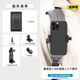 OLPAY运动相机魔术贴背包夹适用insta360x3/4大疆action4手机胸前拍摄固定支架背包带第一人称视角神器 【手机款】背包魔术贴+AEE转接+螺丝+手机夹