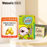 屈臣氏（Watsons）碧泉雪柚柠檬茶250ml*12罐整箱原叶萃取含NFC果汁茶饮料