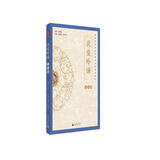 亲近母语 我爱吟诵 六年级