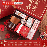 礼赏（LI SHANG）伴手礼结婚伴娘伴郎婚礼伴手礼盒宝宝满月百日宴实用走心订婚回礼 吾家有喜伴手礼套装7