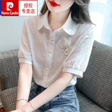 皮尔卡丹（pierre cardin）衬衫女棉2025年新款提花刺绣显瘦甜美女士衬衣洋气薄款上衣短袖 白色 L 建议110-125斤