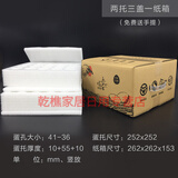 钢盾 珍珠棉鸡蛋托土鸡蛋包装盒礼盒寄快递防震防摔手提箱 50枚盖板中托+箱