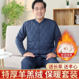南极人（Nanjiren）中老年保暖内衣男加绒加厚加大码秋冬季羊羔绒舒适保暖开衫套装 男士-藏青【上衣+裤子】 2XL