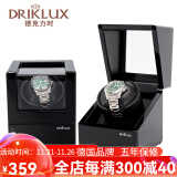 德克力时（DrikLux）摇表器机械表自动上弦上链摇摆器手表盒晃表器送老公七夕节日礼物 黑色高光油漆+黑色皮