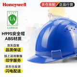 霍尼韦尔（Honeywell）安全帽 H99S ABS 工地建筑 防砸抗冲击 有透气孔 蓝色 1顶