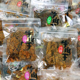 豪吃豪吃手撕牛肉干500g五香味沙嗲味手撕牛肉片温州风味牛肉干小吃 混合味500g