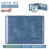 歌若拉驾驶证皮套男士多功能真皮卡包机动车行驶证件保护套二合一驾照套 蓝色-五证件位