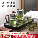 天喜（TIANXI）茶具套装家用功夫茶具办公室玻璃泡茶壶加厚公道杯大容量煮茶炉 【12件套】主图款丨茶韵套装
