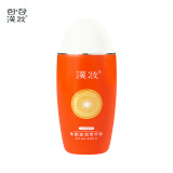 漢妆汉妆美颜滋润营养蜜 100ml