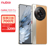 nubia努比亚中兴Z50SPro 12GB+1T卡其 第二代骁龙8领先版 35mm大底主摄 5100mAh1.5K直屏5G手机游戏拍照