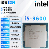 英特尔（Intel）9代 酷睿i3 i5 i7 i9处理器9600kf 9400F 9700KF 9900拆机散片cpu i5 9600【散片】