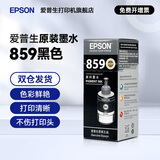 爱普生（EPSON） 859原装墨水M101 M201 M105 M205 L605 L655 L1455打印机墨水墨汁 T8591BK              【黑色】