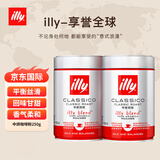 意利（illy）ILLY意大利原装进口意式黑咖啡 中烘咖啡粉250g*2罐