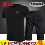 【套装】特步运动套装男装服饰2022新款潮流短袖速干梭织跑步七分裤透气健身宽松休闲衣男自选组合T恤 【单件上衣】/黑 M /170