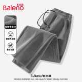 班尼路（Baleno）休闲裤男装秋季重磅运动美式宽松简约肌理感垂感直筒学生阔腿裤子