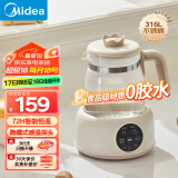 美的（Midea）恒温水壶 恒温壶婴儿调奶器 冲泡奶粉暖温奶热奶自动保温电热水壶 【小皇冠新品】 1.2L 丨MK-TN201