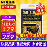 SHUBB夏伯变调夹C1/S1/F1民谣吉他电吉他夹弦器配件金属变调音移调夹子 C1-AE黑金精雕（埃及古国款）