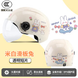 Andes HELMET 3c认证电动自行车头盔男女士夏季防雨轻便半覆式安全帽通用半盔遮阳帽 滑板小兔【3c无镜】馈透明短 均码