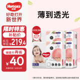 好奇（Huggies）铂金装成长裤XXXL26片*4包(17kg以上)