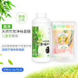 欣饰（CinS）CinSe墙纸糯米胶基膜套装天然竹炭净味环保壁纸胶粉墙纸胶水辅料 【加浓】天然竹炭净味基膜+儿童植物胶（可用15-1