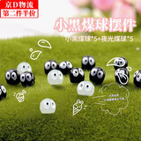 海伊朵 黑煤球摆件苔藓微景观生态瓶水陆缸装饰材料桌面迷你小饰品摆件 黑煤球5个+夜光煤球5个