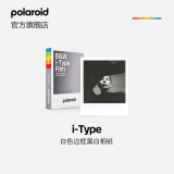 宝丽来（Polaroid）i-Type型拍立得相机相纸 复古胶片【限I-2&Now&Now+&Lab可用】 i-Type白框黑白相纸 (8张)24年11月