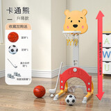 幼贝臣儿童篮球架玩具可升降男孩女孩多功能运动健身玩具宝宝室内投篮框 红黄加高款+高尔夫（送加固器）