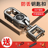 钥匙扣汽车钥匙链男定制高档防丢锁匙扣百家姓通用创意挂件腰挂360度挂钩钥匙环钥匙圈女车钥匙礼品 百家姓款-下单请留言姓氏和生肖属性（亮银色）