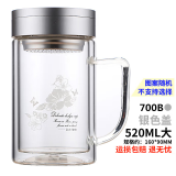 富光玻璃杯双层办公大容量带把手水杯带盖有滤网玻璃茶杯子水杯 700B-520ml银色盖 520ml