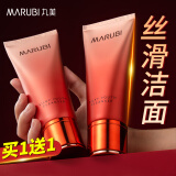丸美（MARUBI）洗面奶女巧克力青春丝滑洁面啫喱清洁清爽不油腻洁面乳护肤品官正 丝滑洗面奶2支【240ml】