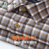 杉杉高端纯棉衬衫男士长袖全棉磨毛衬衣中老年爸爸装 3891咖啡 40 