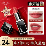 ZEESEA 滋色保湿口红不易掉色不易沾杯女枫叶红唇膏小样姿色秋冬美拉德 黑管825#木质玫瑰（新色HOT）